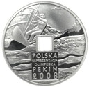 10 zł złotych 2008, Pekin otwór