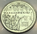 2 zł złote 1995 Bitwa Warszawska 1920