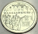 2 zł złote 1995 Bitwa Warszawska 1920