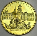 2 zł złote 1999 Pałac Potockich Radzyń Podlaski