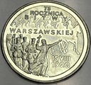 2 zł złote 1995 Bitwa Warszawska 1920