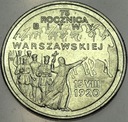 2 zł złote 1995 Bitwa Warszawska 1920 (2)