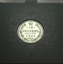 Rosja 15 kopiejek 1914 SREBRO