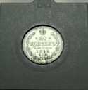Rosja 20 kopiejek 1914 SREBRO