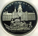 20 zł złotych 1999 Radzyń Podlaski Pałac Potockich SREBRO