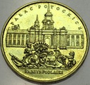 2 zł złote 1999 Pałac Potockich Radzyń Podlaski