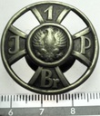 Odznaka Za wierną służbę 1 JP Br Odznaka pamiątkowa I Brygady Legionów