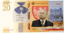 20 zł złotych 2021 Lech Kaczyński banknot kolekcjonerski (1)