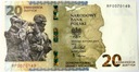 20 zł złotych 2022 Ochrona polskiej granicy wschodniej banknot (1)