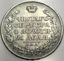 Rosja 1 rubel 1812 МФ СПБ Petersburg Aleksander I SREBRO RZADKI