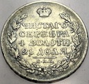 Rosja 1 rubel 1813 ПС СПБ Petersburg Aleksander I SREBRO RZADKI