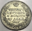 Rosja 1 rubel 1814 МФ СПБ Petersburg Aleksander I SREBRO RZADKI