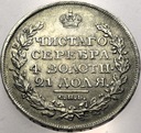 Rosja 1 rubel 1818 ПС СПБ Petersburg Aleksander I SREBRO RZADKI