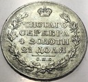 Rosja 1 rubel 1819 ПС СПБ Petersburg Aleksander I SREBRO RZADKI