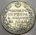 Rosja 1 rubel 1820 ПД СПБ Petersburg Aleksander I SREBRO RZADKI