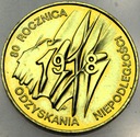 2 zł złote 1998 Niepodległość 1918 (1)