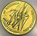 2 zł złote 1998 Niepodległość 1918