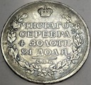 Rosja 1 rubel 1813 ПС СПБ Petersburg Aleksander I SREBRO RZADKI