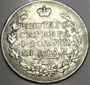 Rosja 1 rubel 1817 ПС СПБ Petersburg Aleksander I SREBRO RZADKI