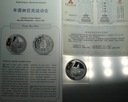 Chiny 10 yuan juanów 2008 Park Bei-Hei Pekin Monety Olimpijskie SREBRO