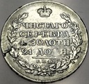 Rosja 1 rubel 1812 МФ СПБ Petersburg Aleksander I SREBRO RZADKI