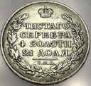 Rosja 1 rubel 1813 ПС СПБ Petersburg Aleksander I SREBRO RZADKI