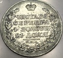 Rosja 1 rubel 1817 ПС СПБ Petersburg Aleksander I SREBRO RZADKI