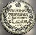 Rosja 1 rubel 1818 ПС СПБ Petersburg Aleksander I SREBRO RZADKI