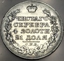 Rosja 1 rubel 1820 ПД СПБ Petersburg Aleksander I SREBRO RZADKI