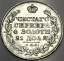 Rosja 1 rubel 1823 ПД СПБ Petersburg Aleksander I SREBRO RZADKI