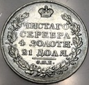 Rosja 1 rubel 1822 ПД СПБ Petersburg Aleksander I SREBRO RZADKI