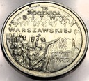 2 zł złote 1995 Bitwa Warszawska 1920