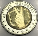 5 zł złotych 2014 25 Lat Wolności Odkryj Polskę