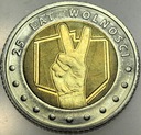 5 zł złotych 2014 25 Lat Wolności Odkryj Polskę
