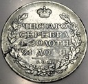 Rosja 1 rubel 1812 МФ СПБ Petersburg Aleksander I SREBRO RZADKI