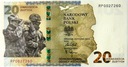 2022 20 zł Ochrona polskiej granicy wschodniej banknot kolekcjonerski