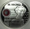 10 zł złotych 2008 Powstanie Wielkopolskie Paderewski SREBRO