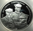 20 zł złotych 2008 NIEPODLEGŁOŚĆ 90 rocznica odzyskania niepodległości