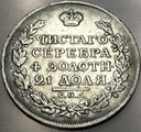 Rosja 1 rubel 1813 ПС СПБ Petersburg Aleksander I SREBRO RZADKI