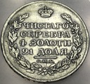 Rosja 1 rubel 1817 ПС СПБ Petersburg Aleksander I SREBRO RZADKI