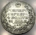 Rosja 1 rubel 1818 ПС СПБ Petersburg Aleksander I SREBRO RZADKI