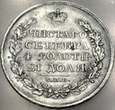 Rosja 1 rubel 1818 ПС СПБ Petersburg Aleksander I SREBRO RZADKI