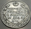Rosja 1 rubel 1818 ПС СПБ Petersburg Aleksander I SREBRO RZADKI