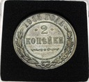 Rosja 2 kopiejki 1915