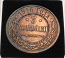 Rosja 3 kopiejki 1915