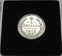 Rosja 5 kopiejek 1912 СПБ SREBRO