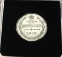 Rosja 10 kopiejek 1915 BC СПБ SREBRO