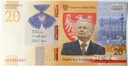 20 zł złotych 2021 Lech Kaczyński banknot kolekcjonerski NBP (2)