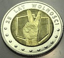 5 zł złotych 2014 25 Lat Wolności Odkryj Polskę
