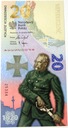 20 zł złotych 2020 Bitwa Warszawska 1920 banknot kolekcjonerski NBP (2)
